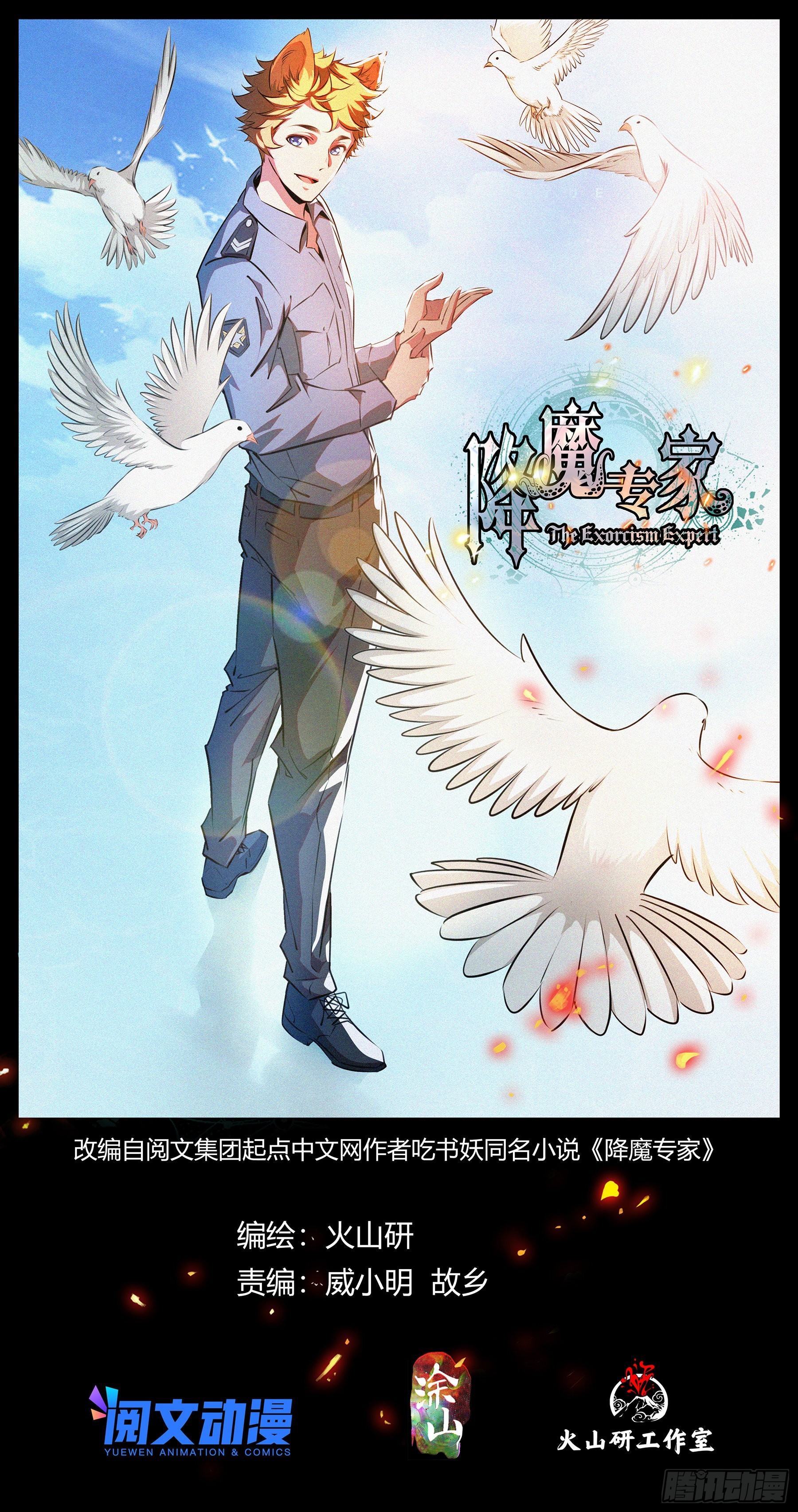 049.活死人-第50话