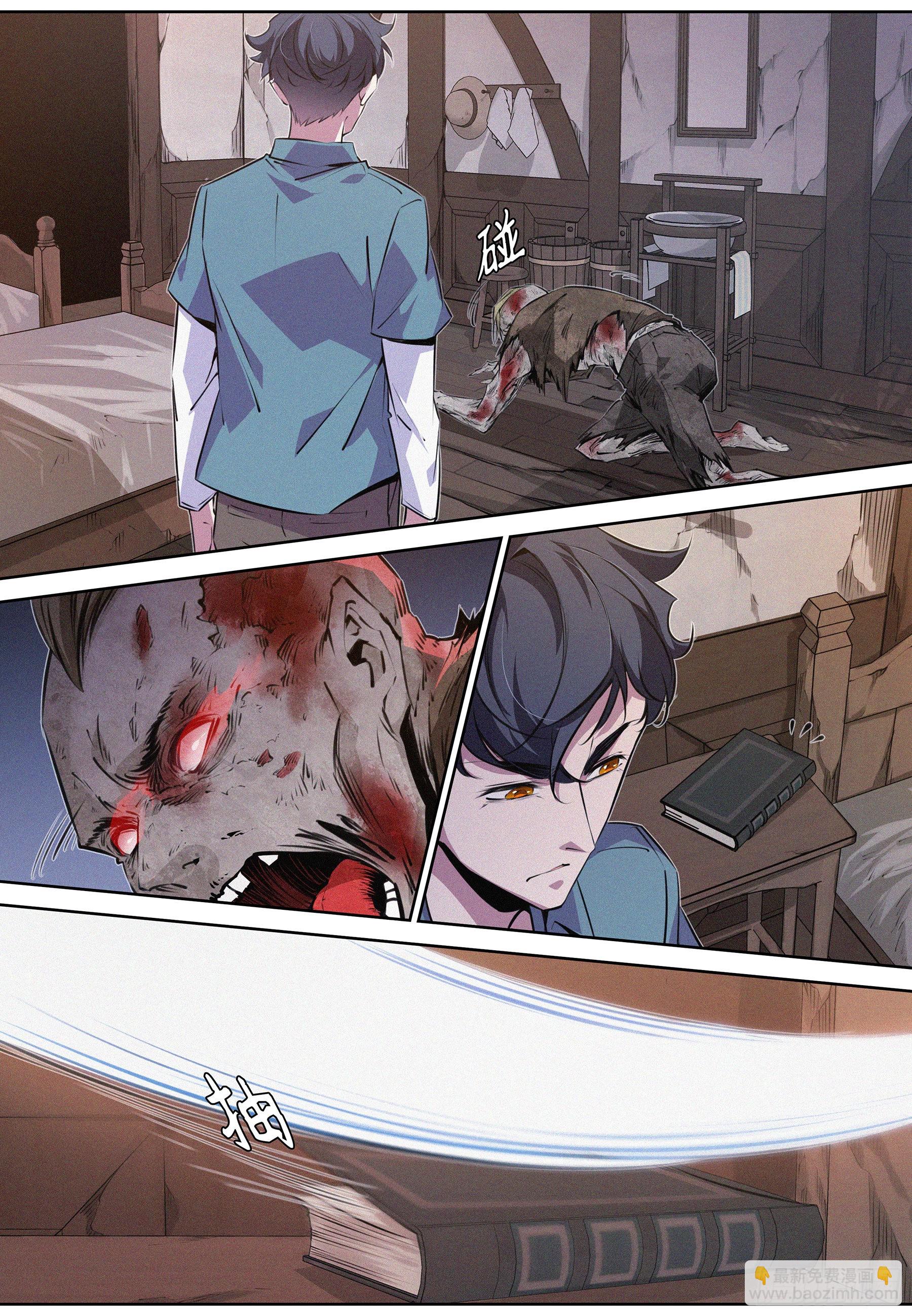 049.活死人-第50话