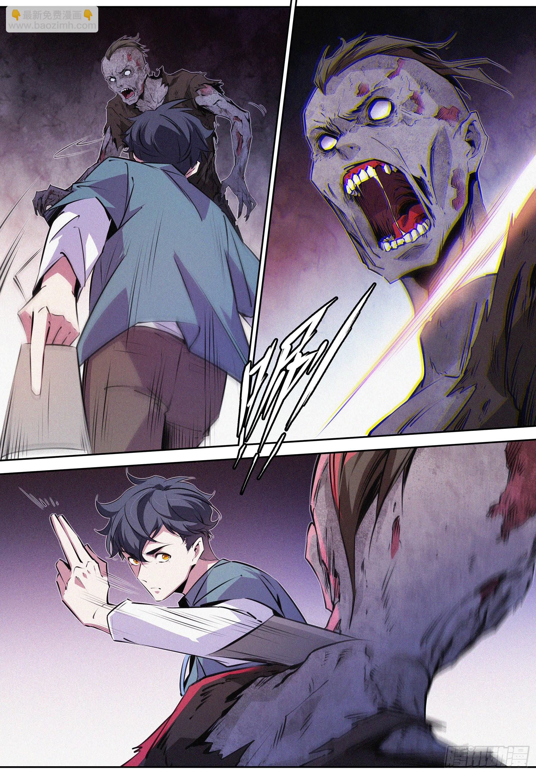 049.活死人-第50话