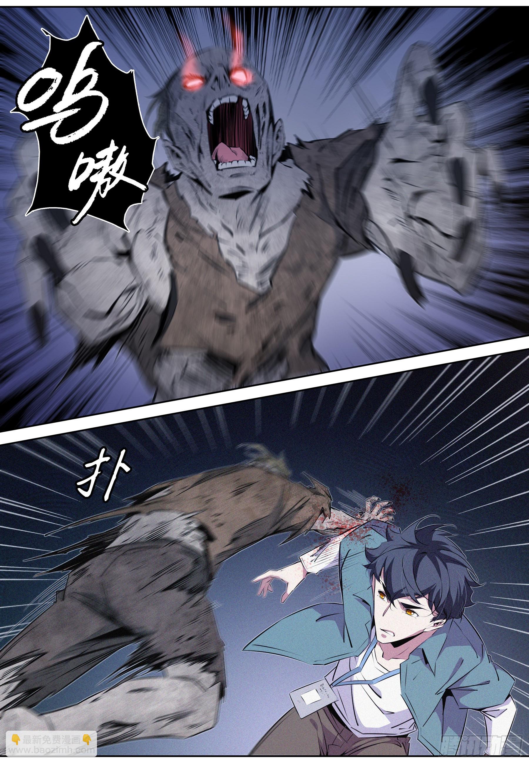 049.活死人-第50话