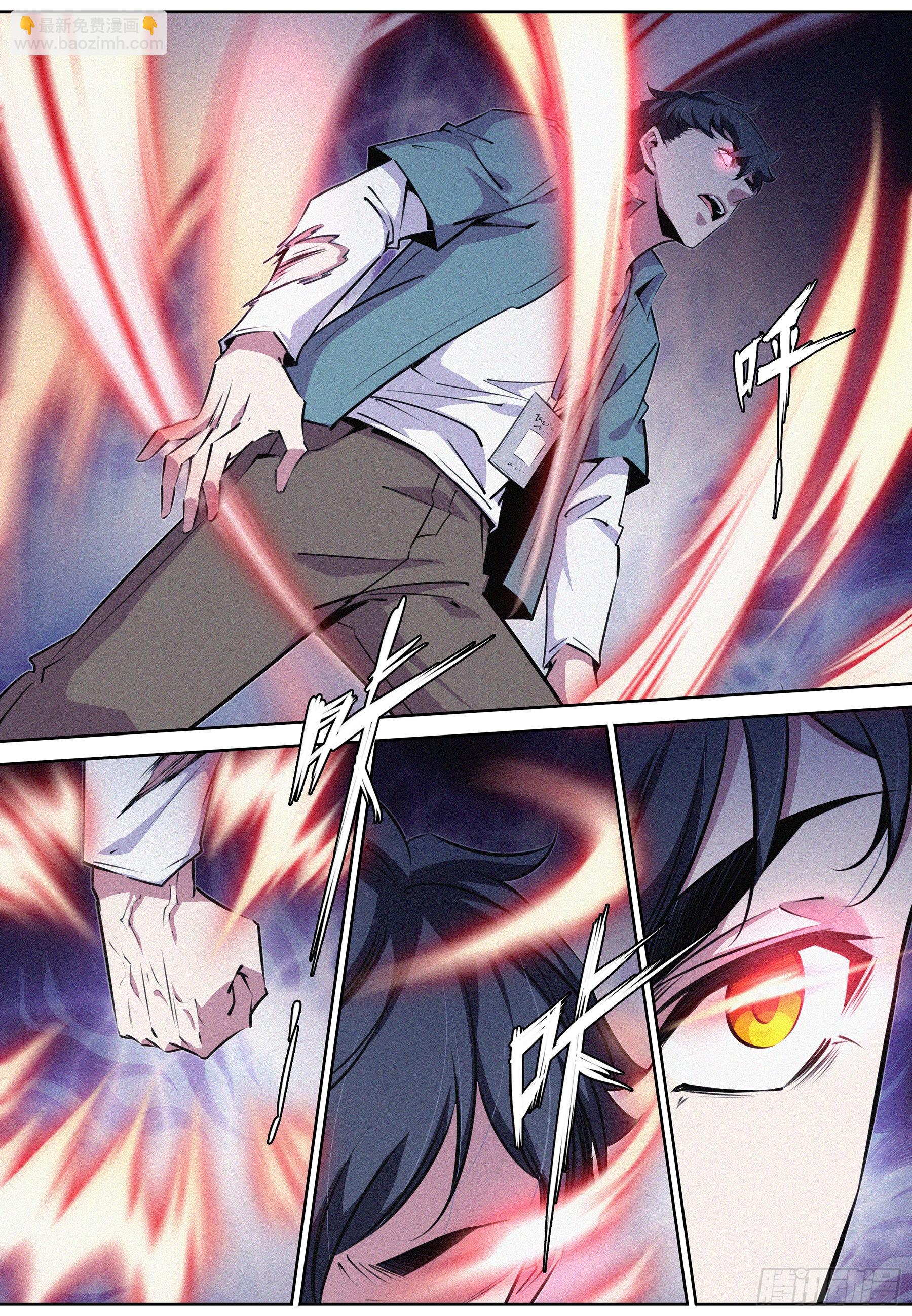 049.活死人-第50话