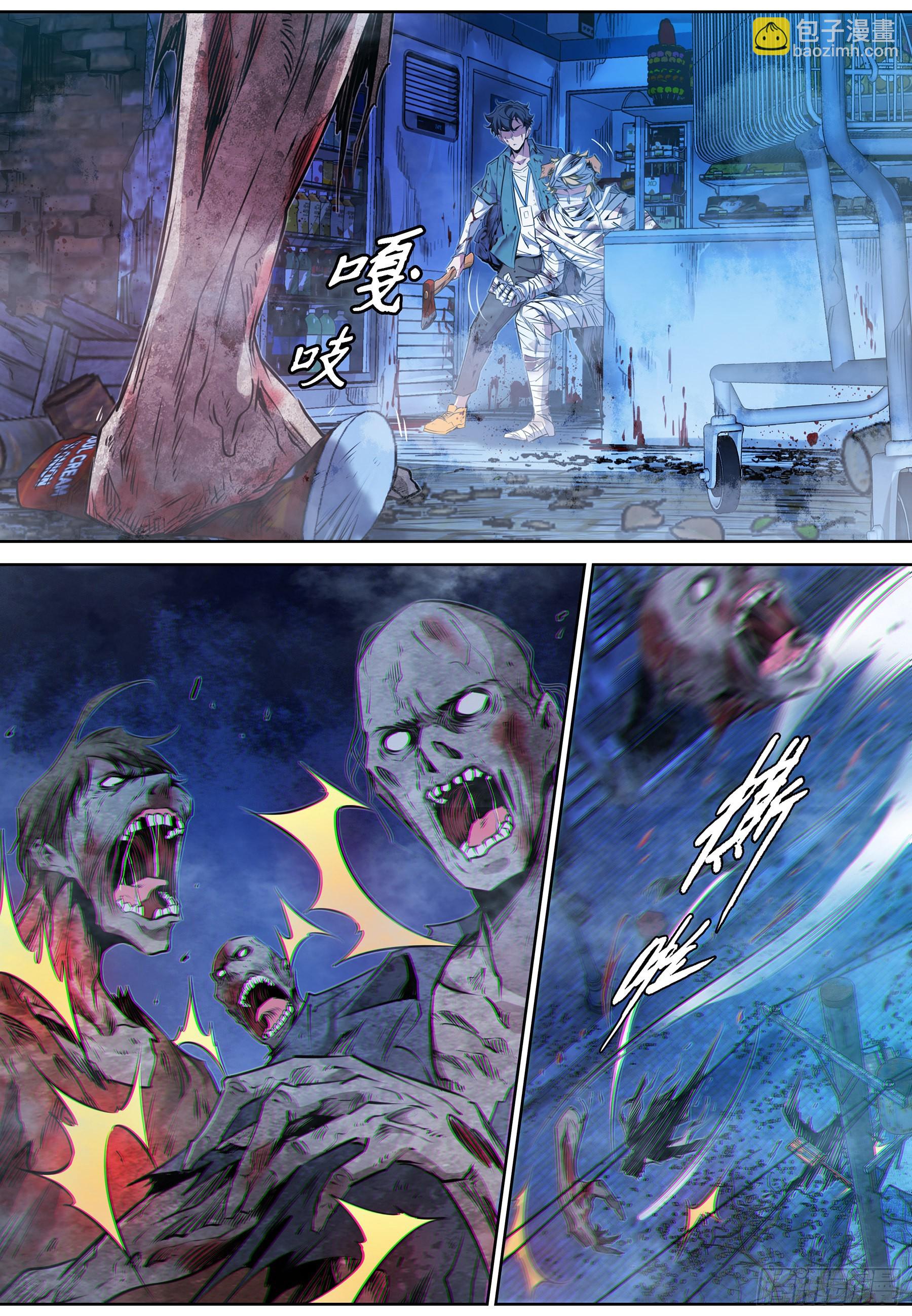 051.灵能火焰-第52话