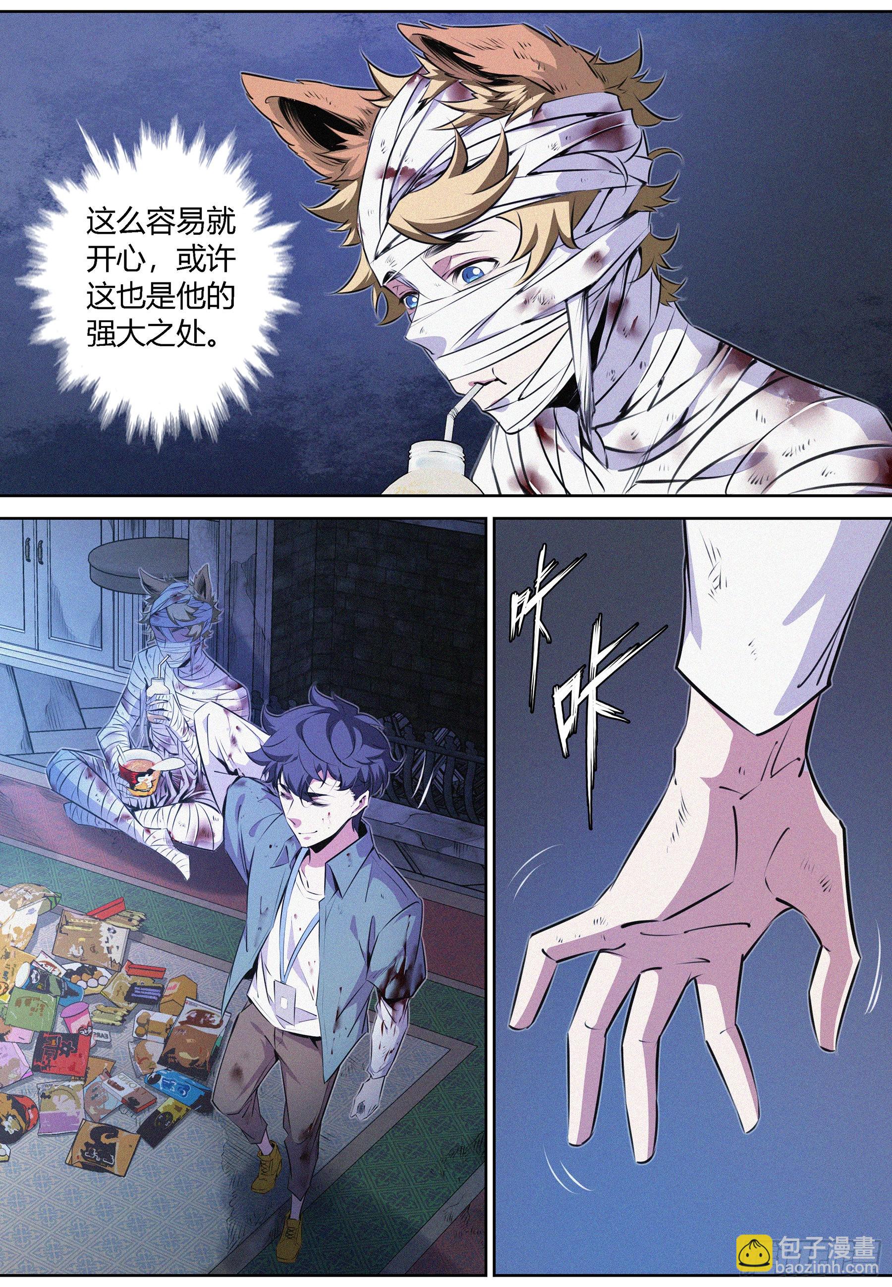 053.燃烧的回忆-第54话