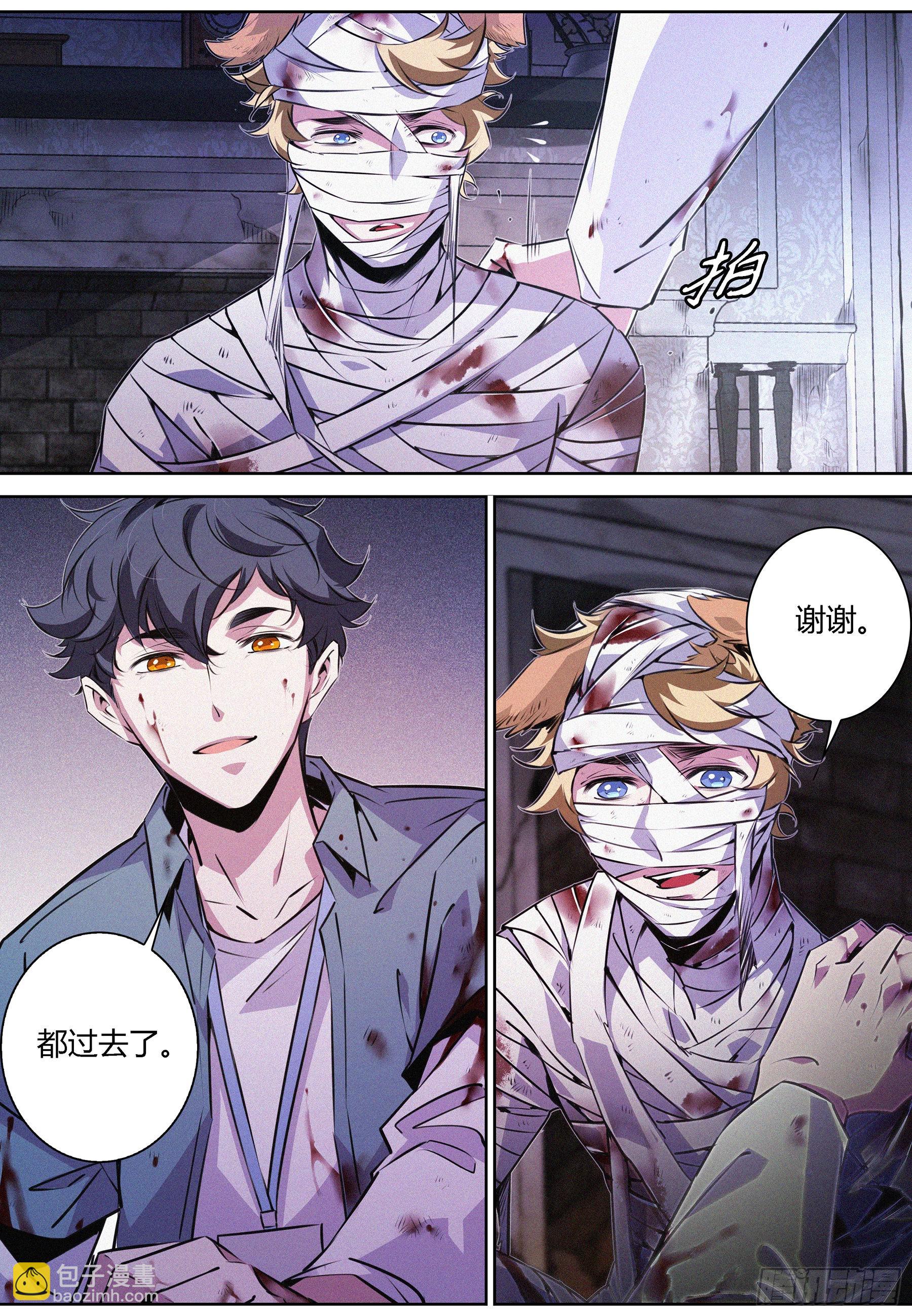 053.燃烧的回忆-第54话