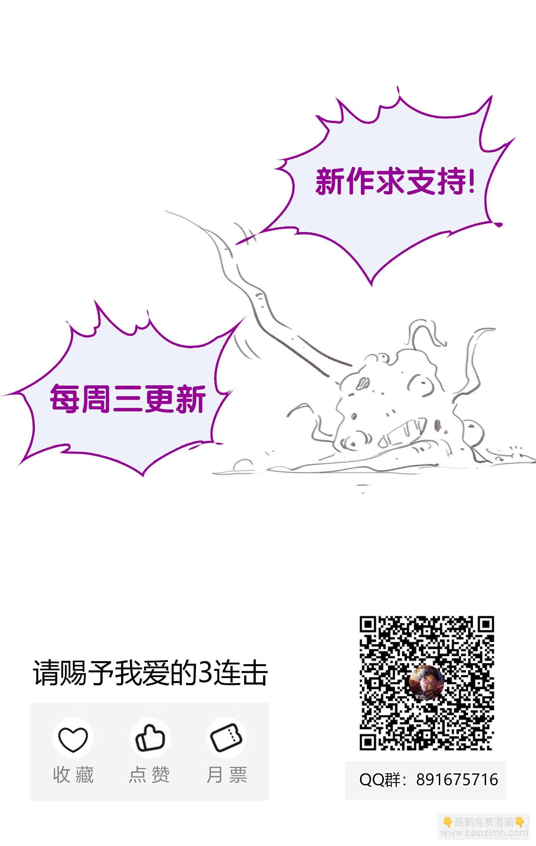 057.幸存者基地-第58话