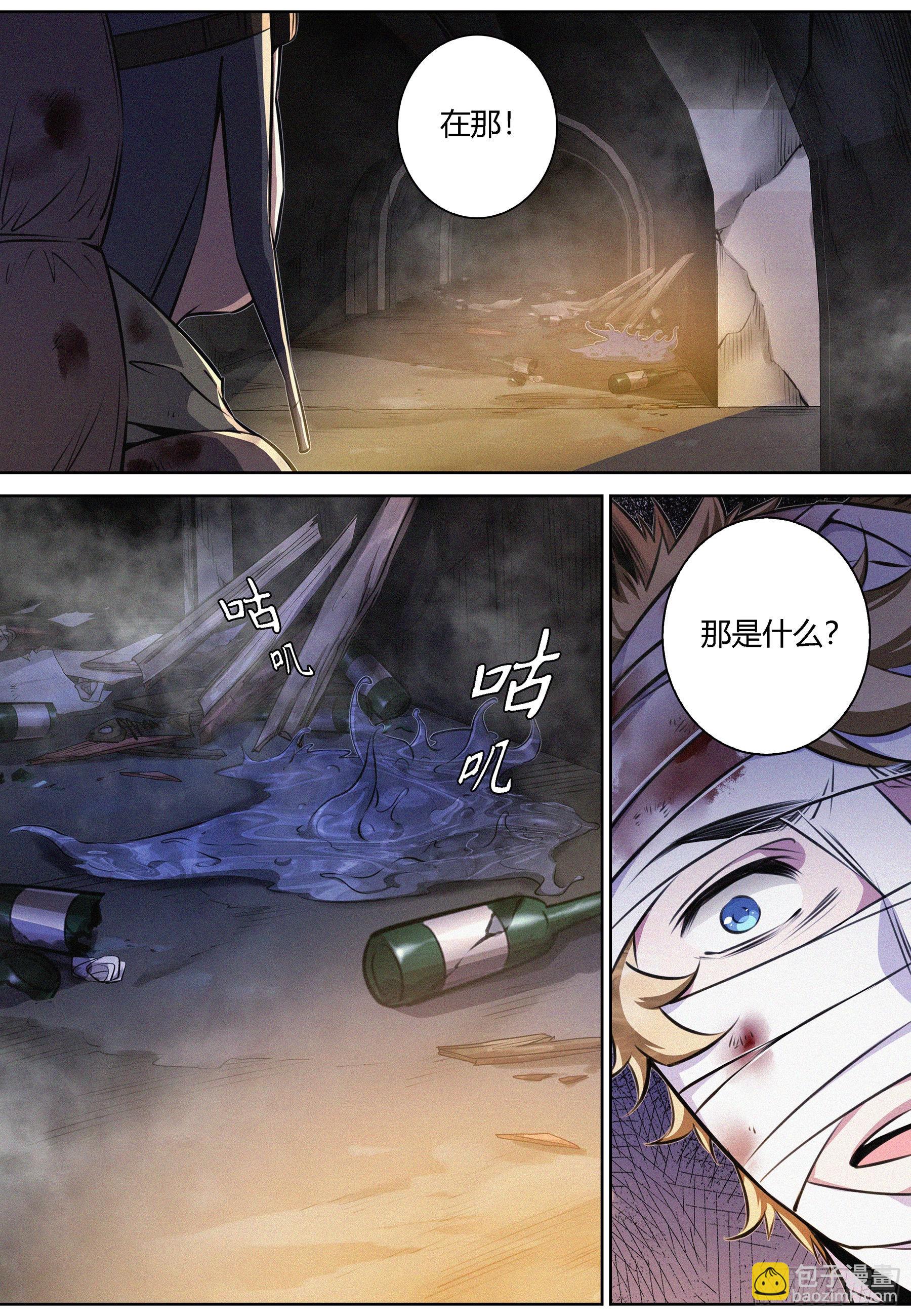 057.幸存者基地-第58话