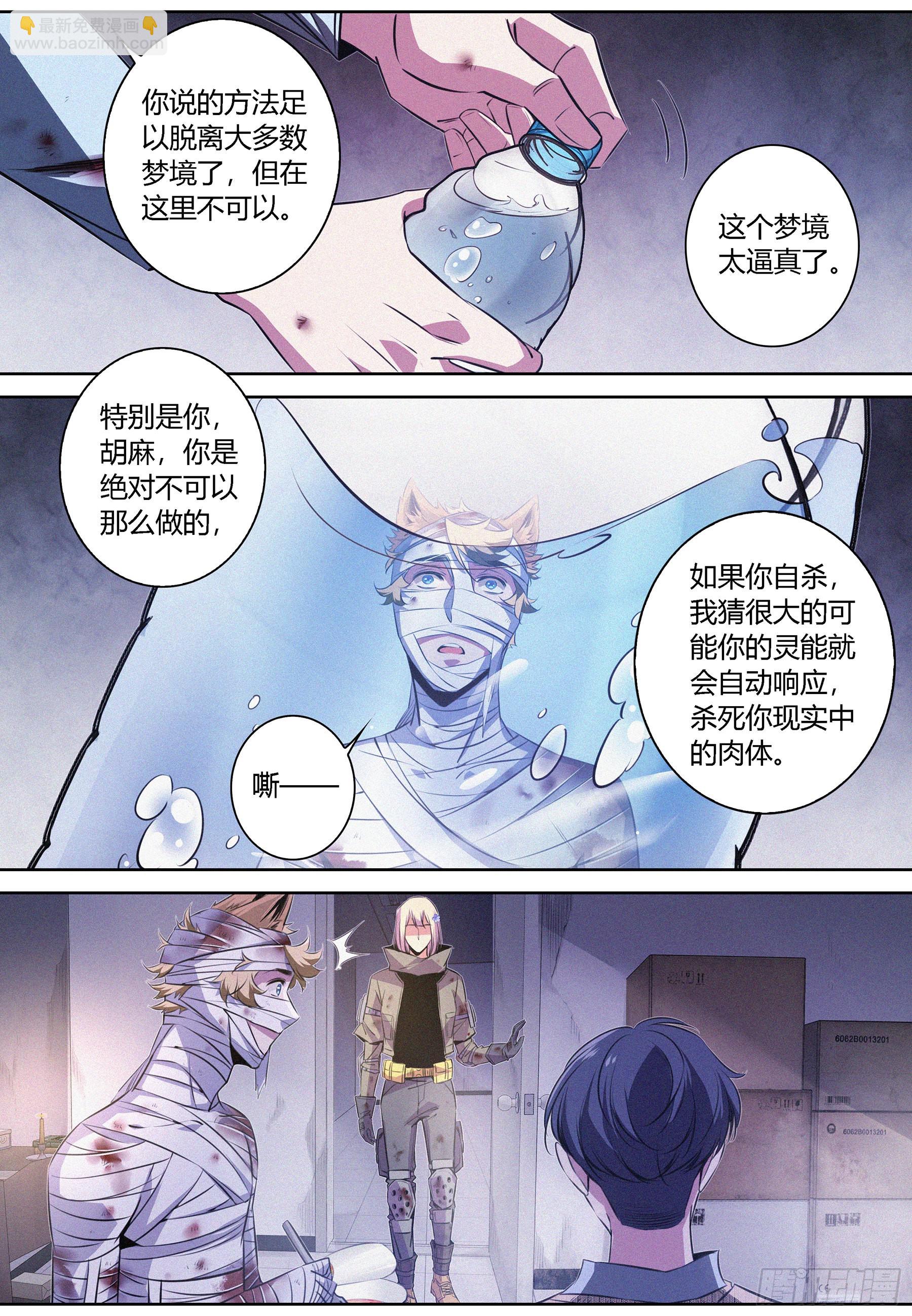 061.找到徐福-第62话