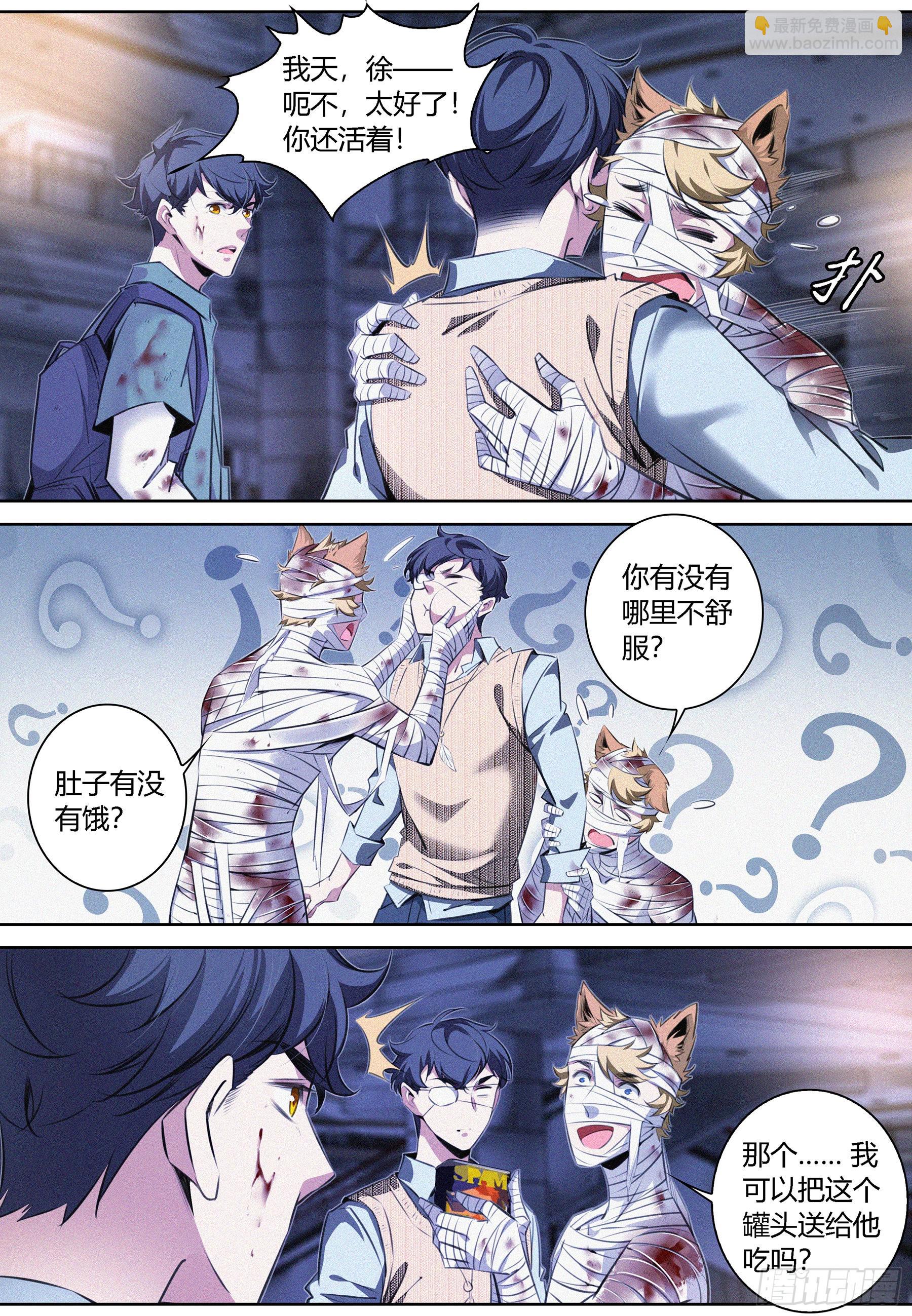 061.找到徐福-第62话