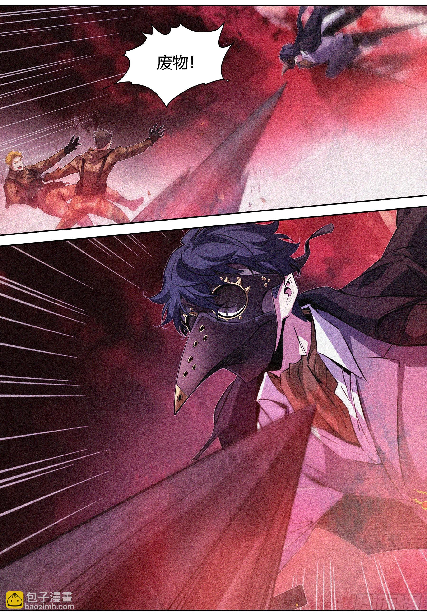 063.直面恐惧-第64话