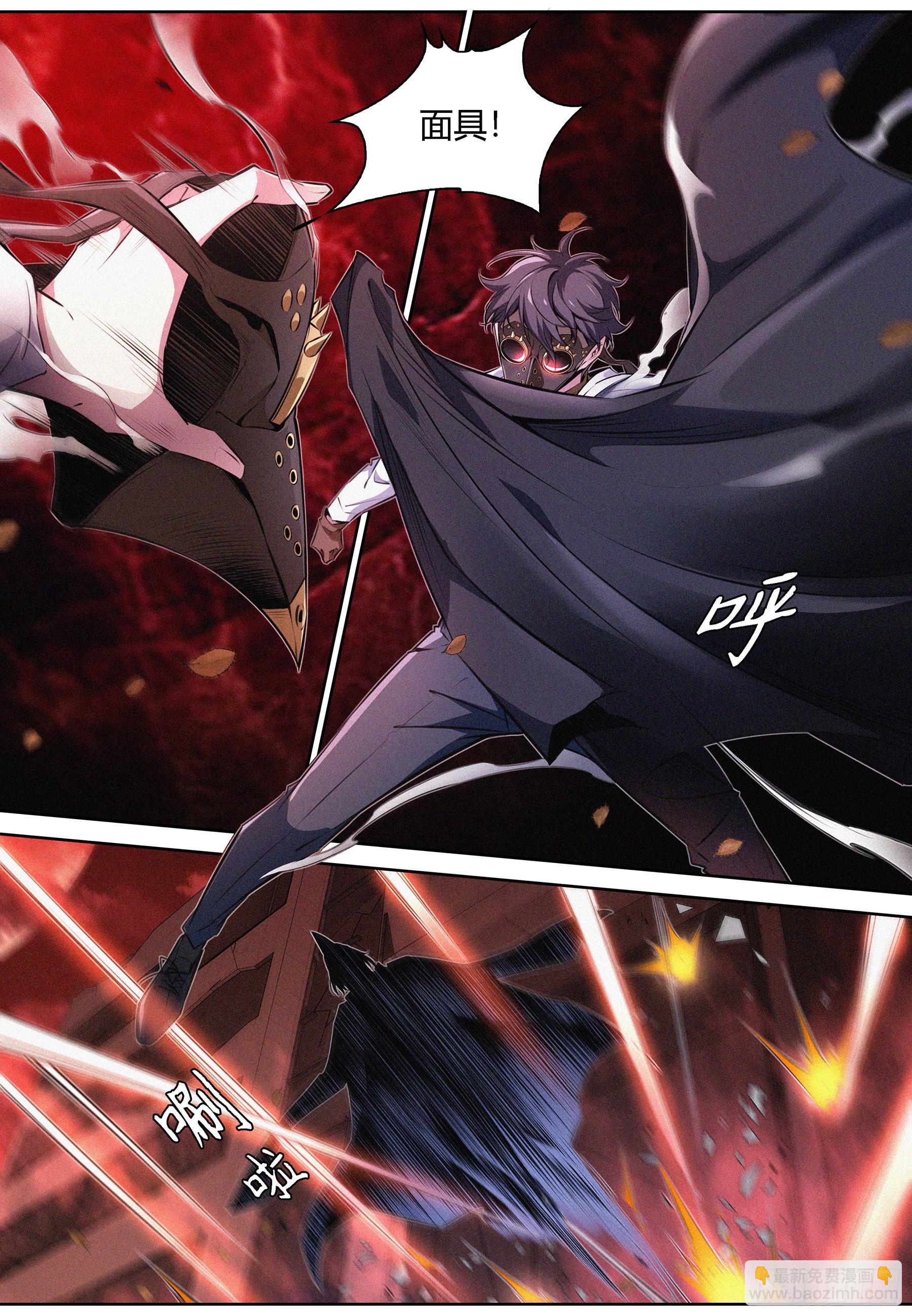 063.直面恐惧-第64话