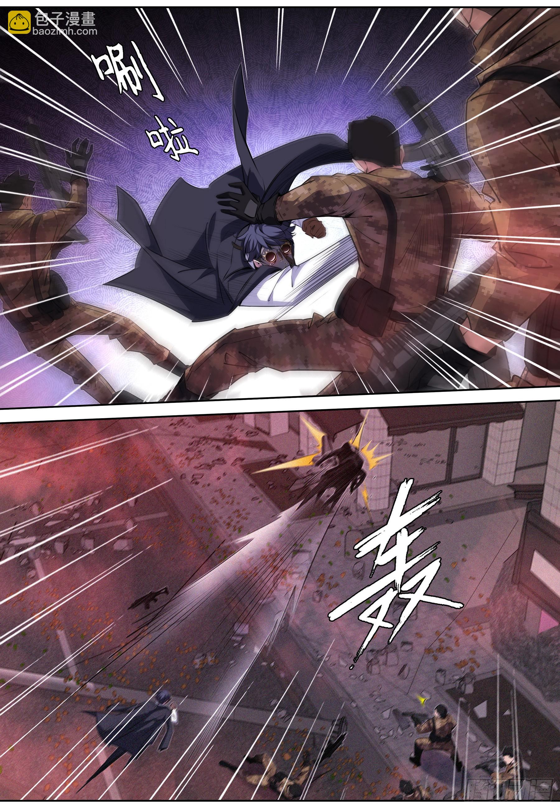 063.直面恐惧-第64话