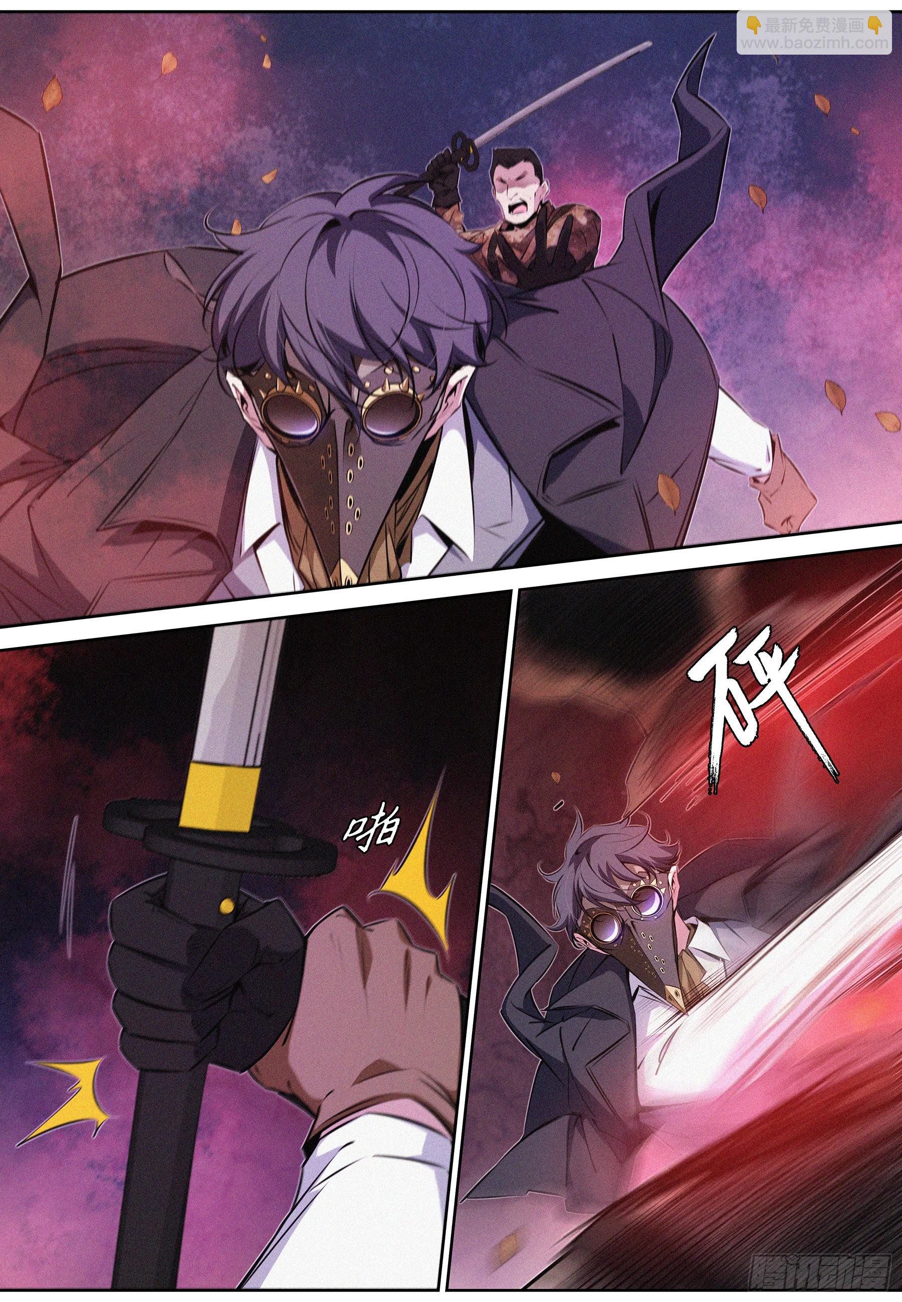 063.直面恐惧-第64话