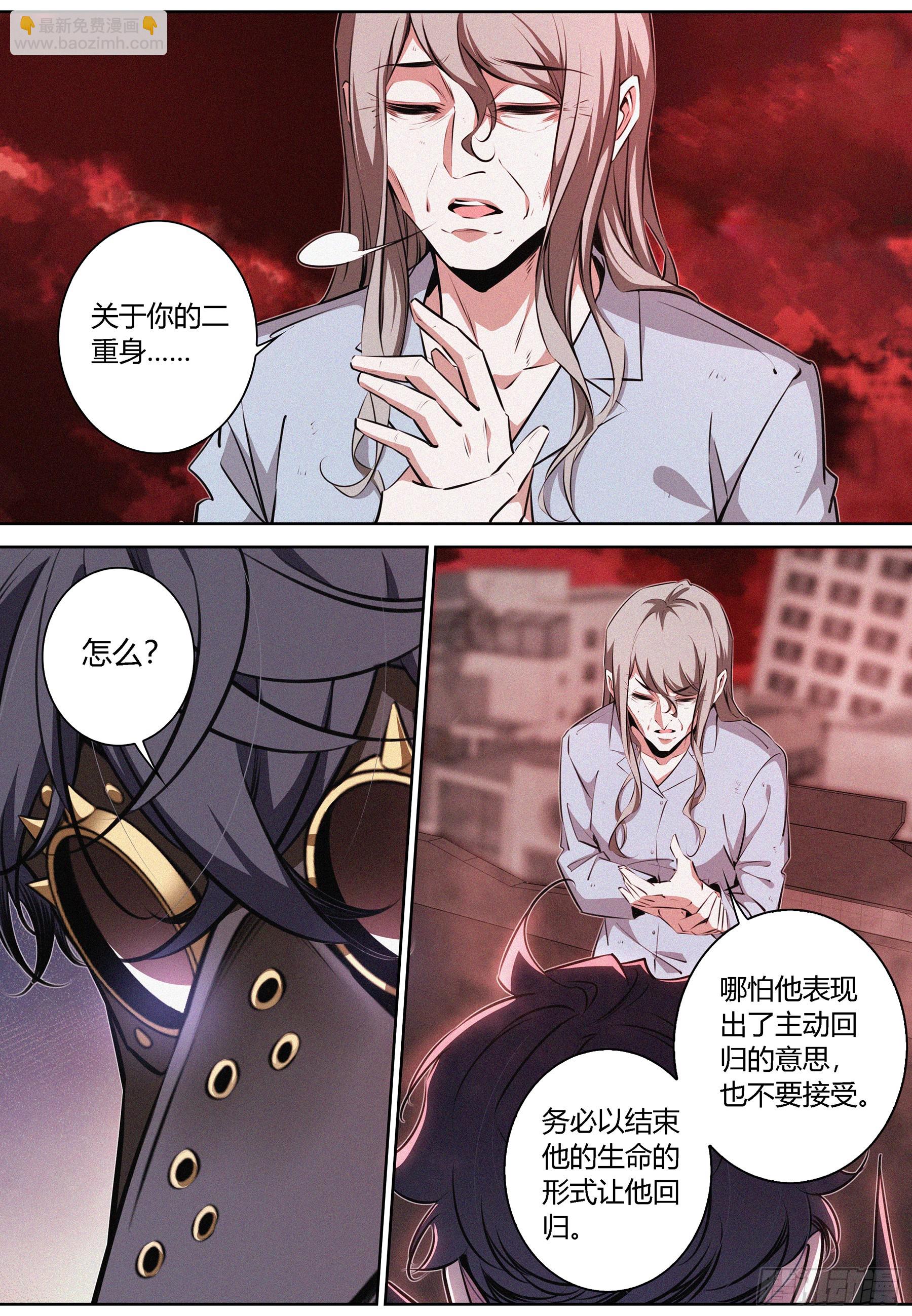 071.契约成立-第72话