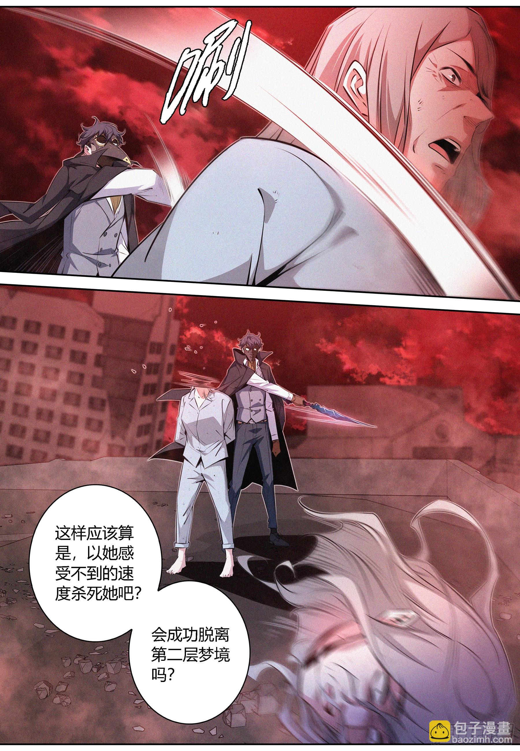 071.契约成立-第72话