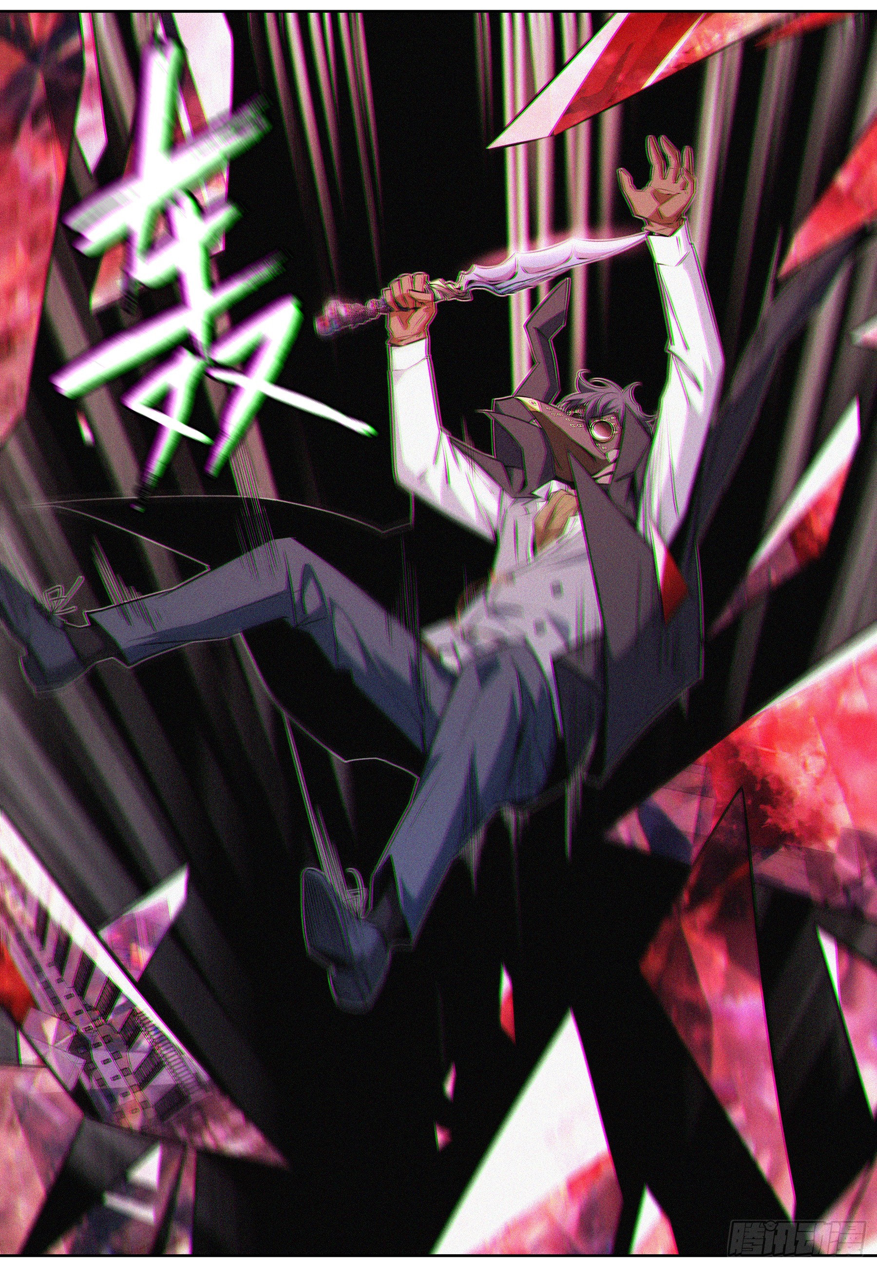 071.契约成立-第72话