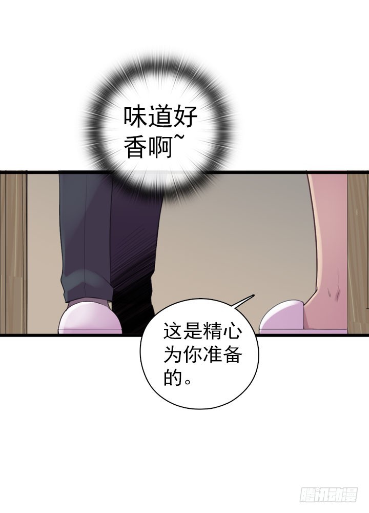 提案-第36话
