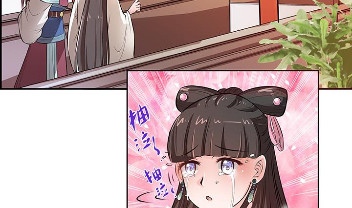 第18话 婉儿的决心-第18话