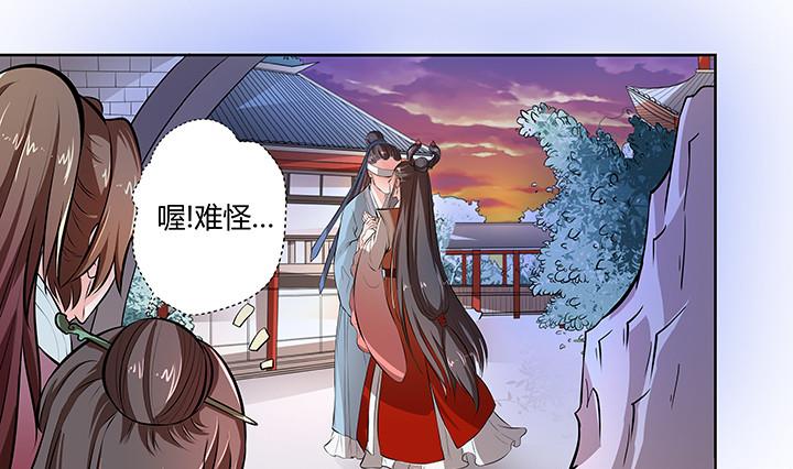 第18话 婉儿的决心-第18话