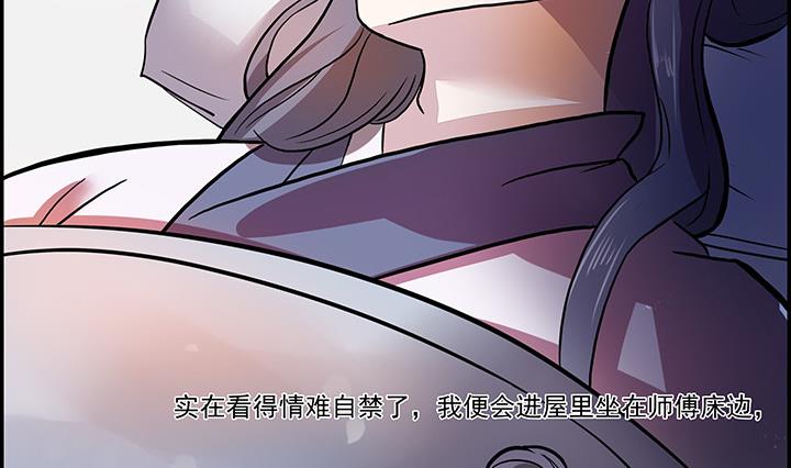 第24话 思无邪-第24话