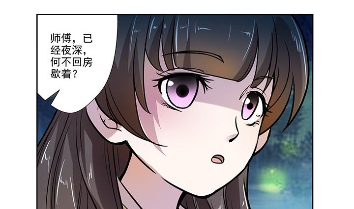 第24话 思无邪-第24话