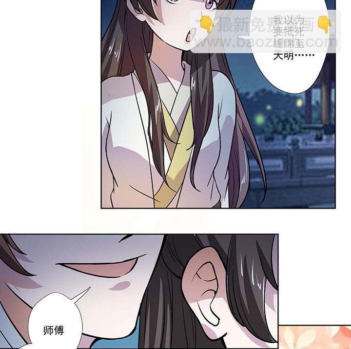 第24话 思无邪-第24话