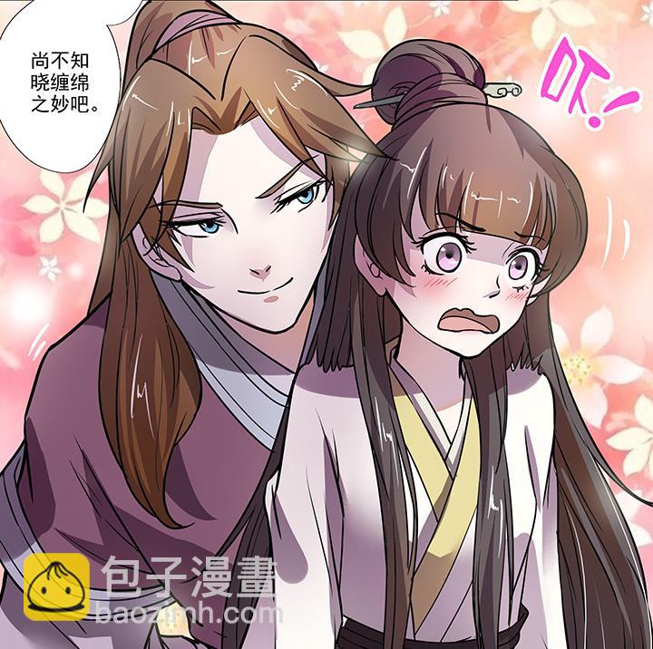 第24话 思无邪-第24话