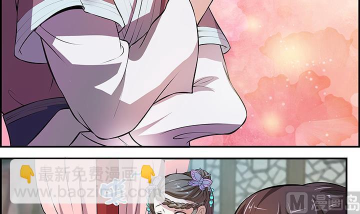 第24话 思无邪-第24话