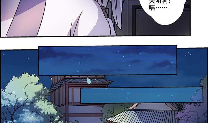 第24话 思无邪-第24话