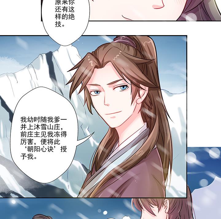 第26话 浮途-第26话