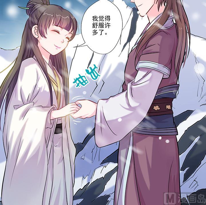 第26话 浮途-第26话