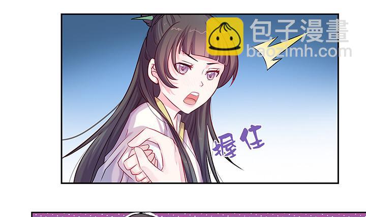 第26话 浮途-第26话