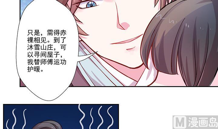 第26话 浮途-第26话