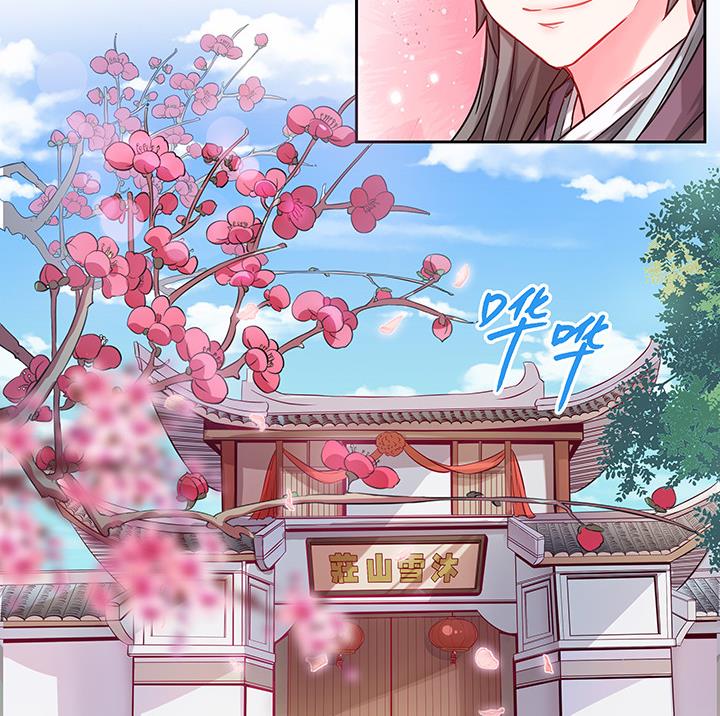 第26话 浮途-第26话