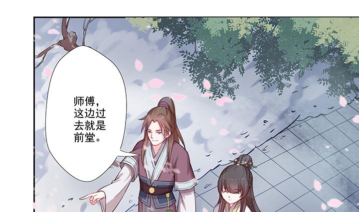 第26话 浮途-第26话