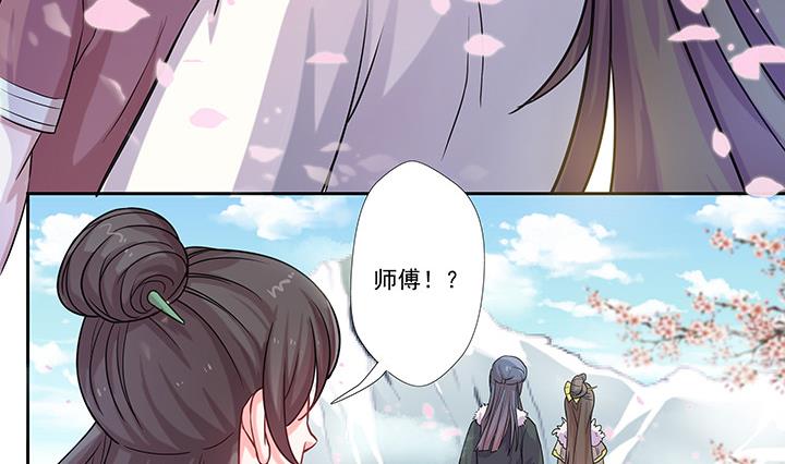 第26话 浮途-第26话