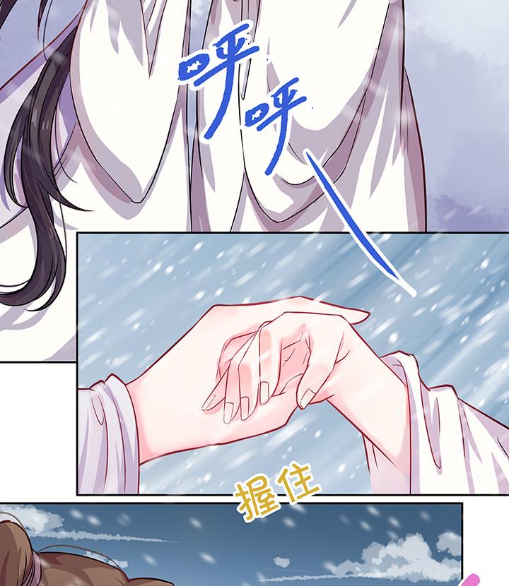 第26话 浮途-第26话