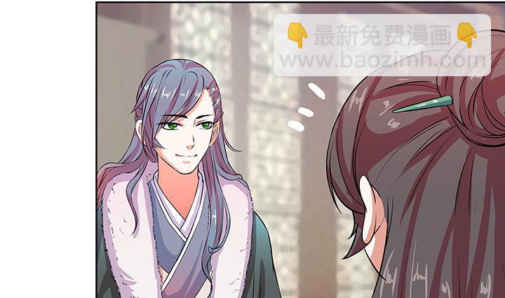 第28话 夏神医-第28话