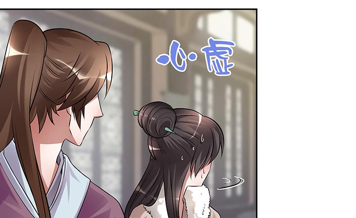 第28话 夏神医-第28话