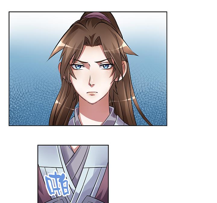 第28话 夏神医-第28话