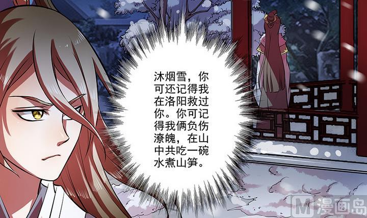 第32话 林屹的脸-第32话