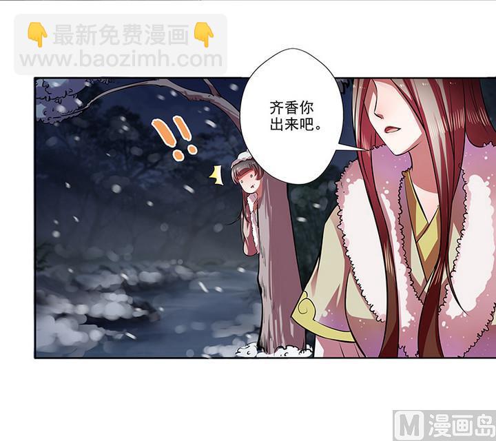 第32话 林屹的脸-第32话