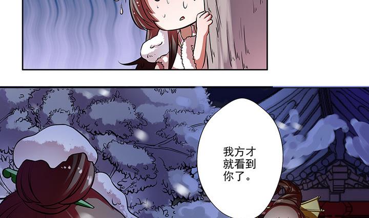 第32话 林屹的脸-第32话