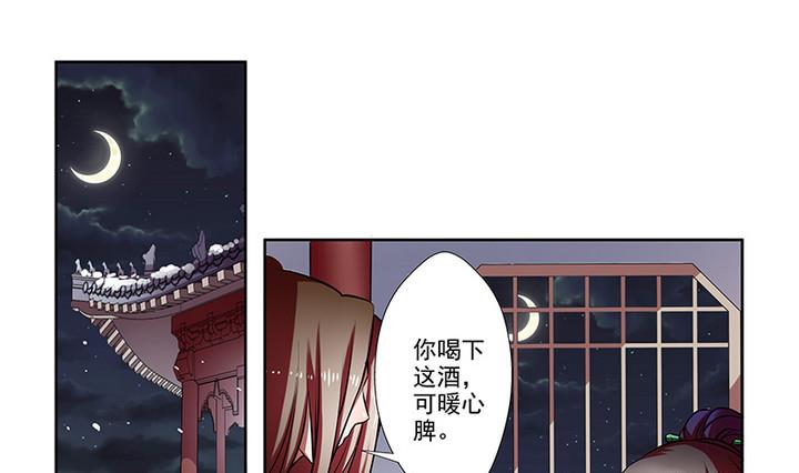 第32话 林屹的脸-第32话