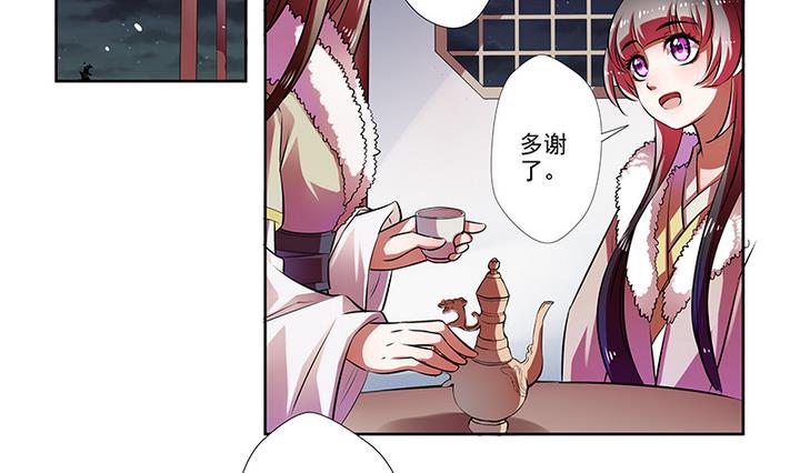 第32话 林屹的脸-第32话