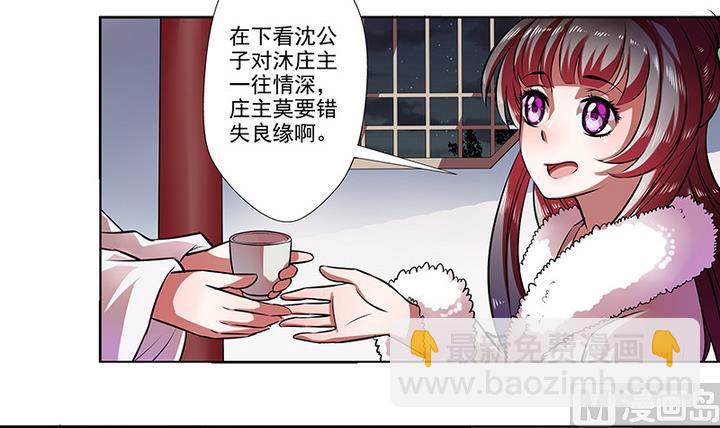 第32话 林屹的脸-第32话