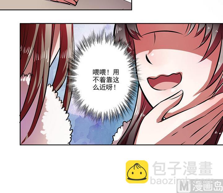 第32话 林屹的脸-第32话