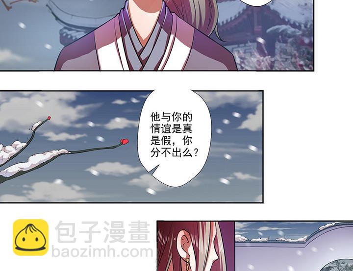 第32话 林屹的脸-第32话