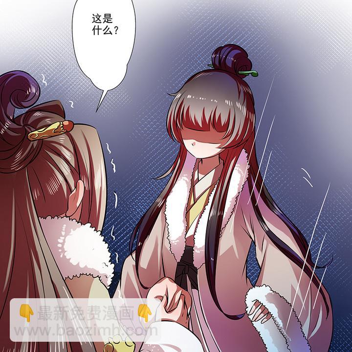 第32话 林屹的脸-第32话