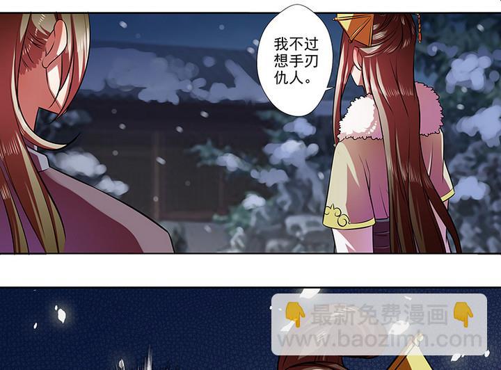 第32话 林屹的脸-第32话