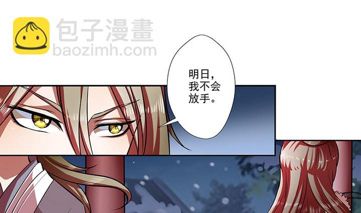 第32话 林屹的脸-第32话